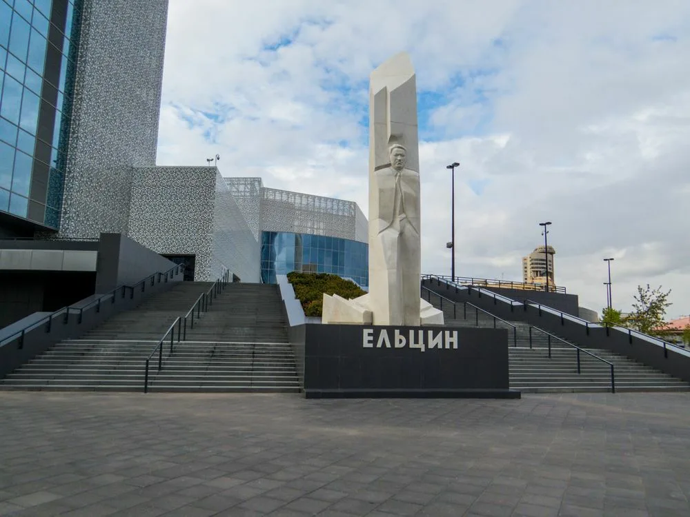Экскурсия по Екатеринбургу с посещением Музея Б.Н.Ельцина