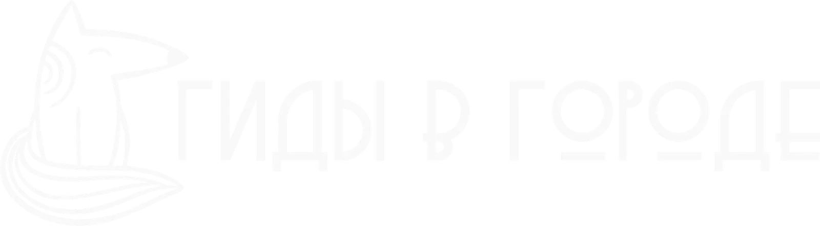 Экскурсия по окрестностям Новороссийска