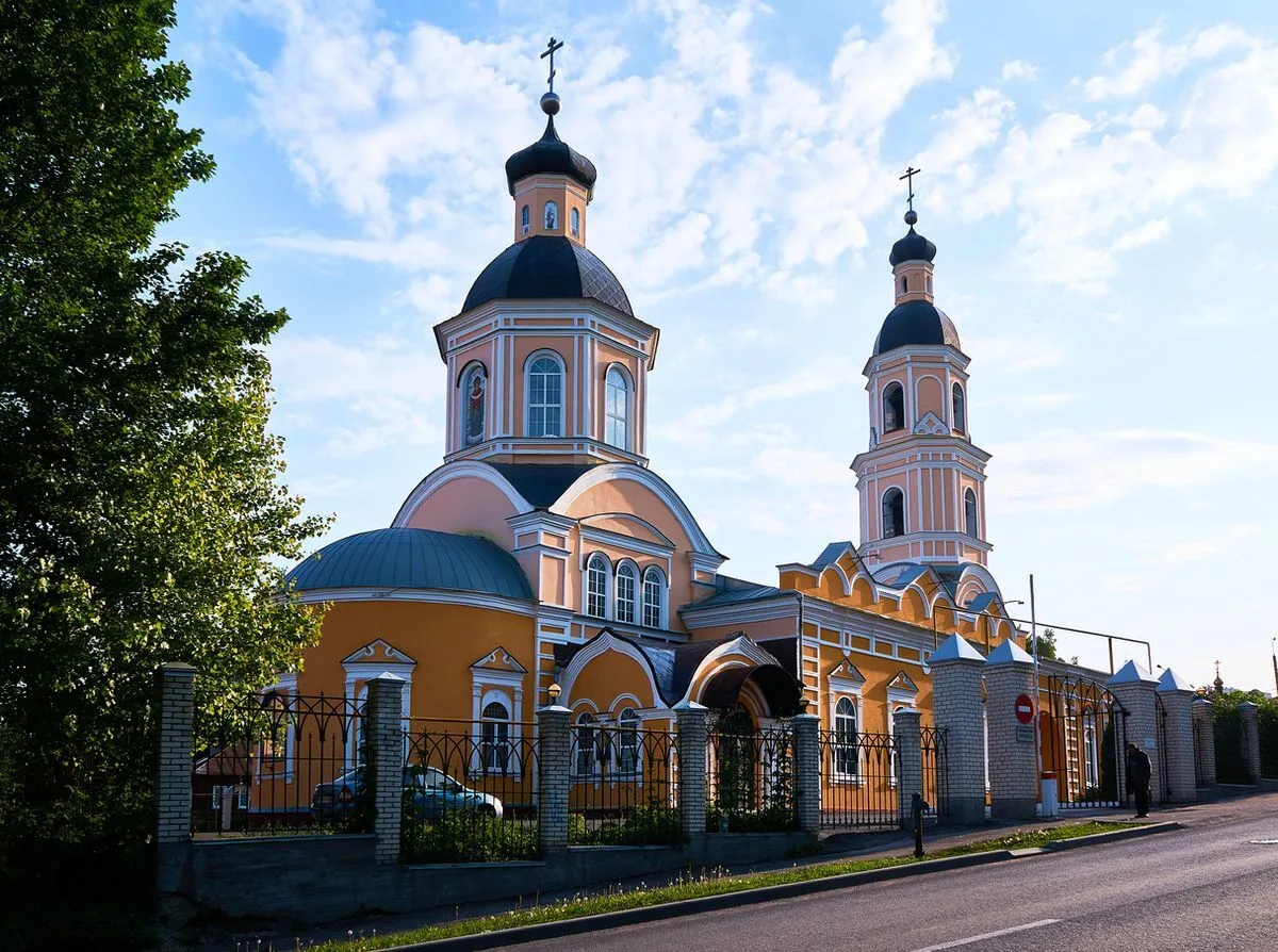 Саратов