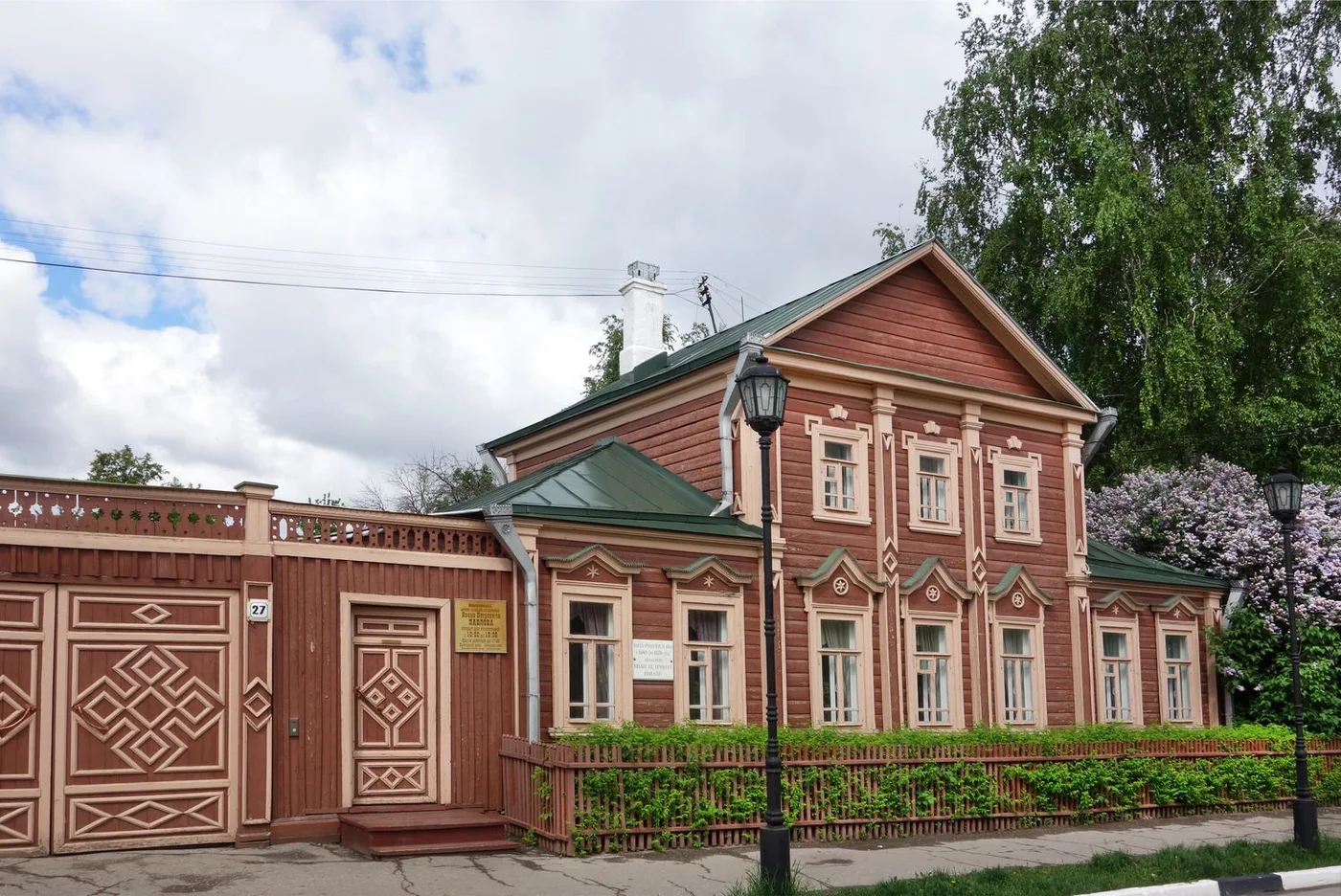 Экскурсия в Солотчу и дом-музей И. П. Пожалостина