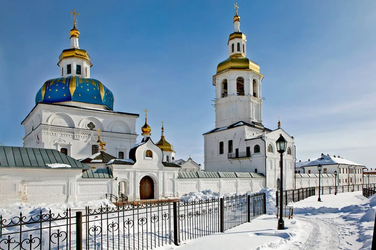 Екатеринбург
