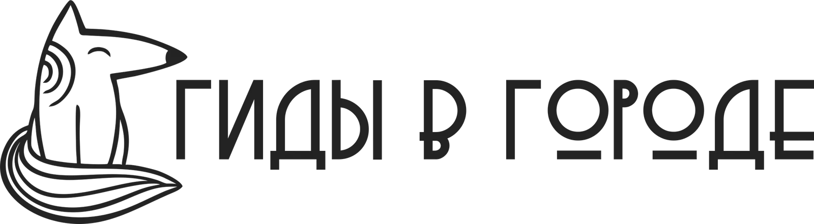 Обзорная экскурсия по Томску