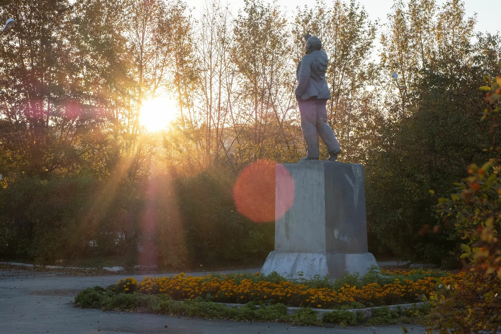Ярославль